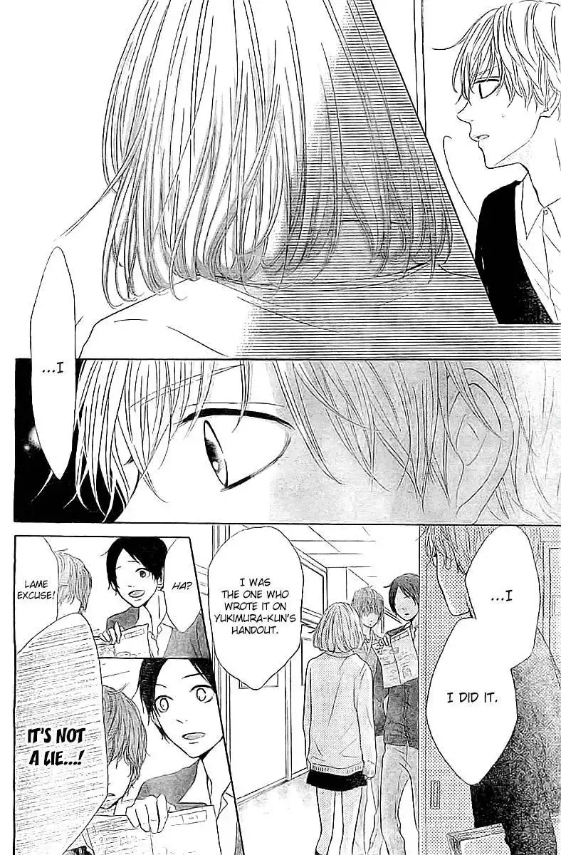 Silent Kiss Chapter 2 34